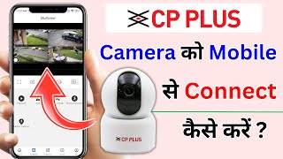 CP Plus Camera Mobile Se Connect Kaise Kare | How to Connect CP Plus Camera to Mobile