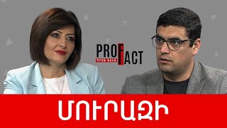 Մեր կողքի նիկոլականը, ժամանակավոր կառավարություն՝ ի պատասխան շատ հարցերի. Բորիս Մուրազի /// ՊՐՈՖՖԱԿՏ