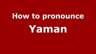 How to pronounce Yaman