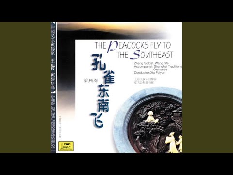 Yangguan Pass Melody - Three Variations