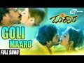 Goli Maaro Ee Societyge Omkara Upendra Kannada Video Song