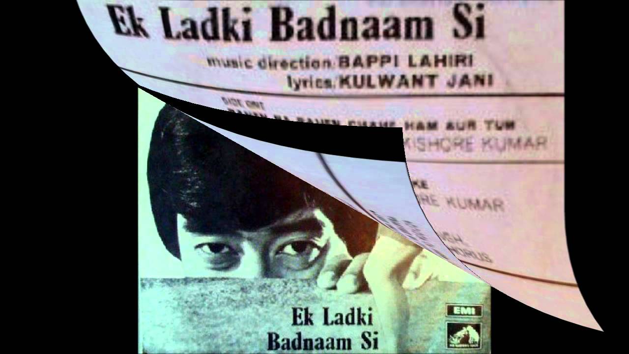 Rahe Naa Rahen Chahe Hum Aur Tum Lyrics | Ek Ladki Badnaam Si | Lata Mangeshkar, Kishore Kumar | Bappi Lahiri