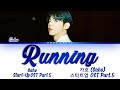 가호 (Gaho) - Running Start Up OST Part 5 [스타트업 OST Part.5] Lyrics/가사 [Han|Rom|Eng]