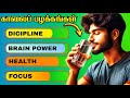 சோம்பேறித்தனத்தை அடித்துத் துவைக்க�