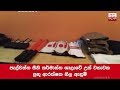 vip-security-uniforms-found-in-sugarcane-cultivation-near-pelwatte-sugar-factory-08-05-2019