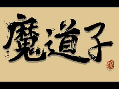 Prince Of Evil (MS-DOS) - Softstar Logo