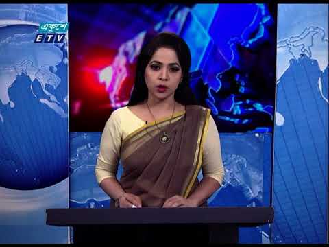 09 PM News || রাত ০৯টার সংবাদ || 12 March 2021 || ETV News