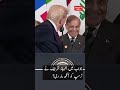 Shahbaz Sharif Winks At Trump U S President Bursts Into Laughter