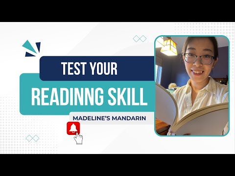 Test Your Chinese Reading Skill Now