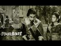 Sarvadhikari Full Tamil Movie HD M G Ramachandran Anjali Devi M N Nambiar