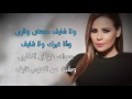 كارول سماحة