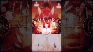 - 晩餐歌/莉犬【歌ってみた】