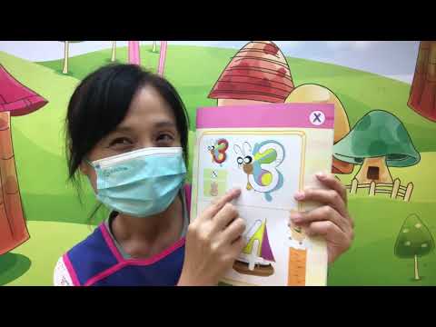 小班- 6/21 MPM數學P13-14 小班- 6/21 MPM數學P13-14