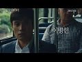 Single Rider - Teaser