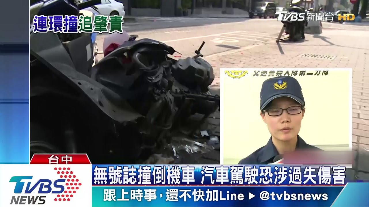 無號誌撞倒機車 汽車駕駛恐涉過失傷害