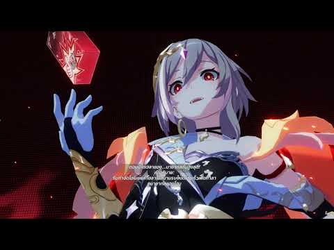 Honkai impact 3 - [Nirvana] D493 v7.0 : boss Homu New HOS Team