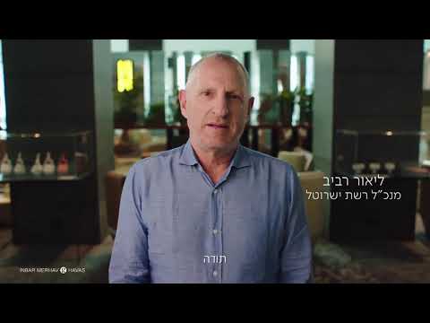 וידאו – King Solomon Hotel Eilat