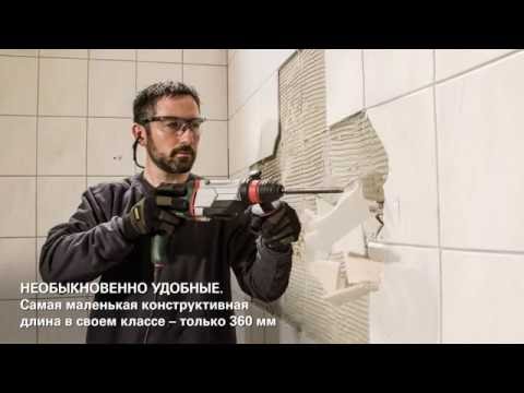 Прямой сетевой перфоратор Metabo TSH KHE 2860 QUICK (800Вт, 3.2 Дж) Топ 3776563 - фото 1 - id-p1744117803