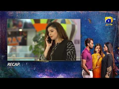 Recap Behroop Episode 55 - 13th June 2023 - HAR PAL GEO