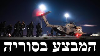 המלחמה בישראל | היום ה-455 (לאומנות - ישראל, המזרח התיכון והעולם) - התמונה מוצגת ישירות מתוך אתר האינטרנט יוטיוב. זכויות היוצרים בתמונה שייכות ליוצרה. קישור קרדיט למקור התוכן נמצא בתוך דף הסרטון