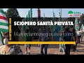 Sciopero Sanità privata: manifestazione regionale a Torino