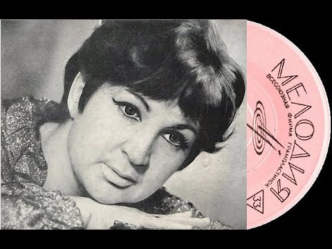 Мария Лукач - 1967 - Поет Мария Лукач © [EP] © Vinyl Rip