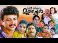 ശ്രീനിവാസൻ എഴുതി അഭിനയിച്ച കോമഡി സിന
