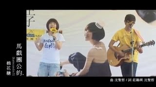 [問卦]  這時候什麼歌曲能代表台灣人的處境?