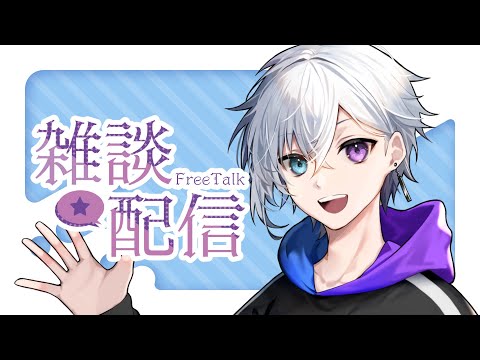 【毎日雑談】ねっっっっっっっっっっっっむぅぅぅぅぅぅぅぅぅぅい #Shorts