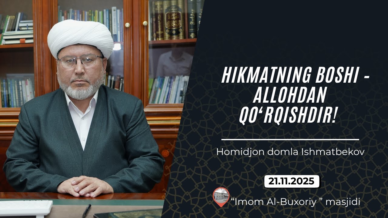 JONLI: Juma ma'ruzasi HIKMATNING BOSHI ALLOHDAN QO'RQISHDIR! 21.11.2025