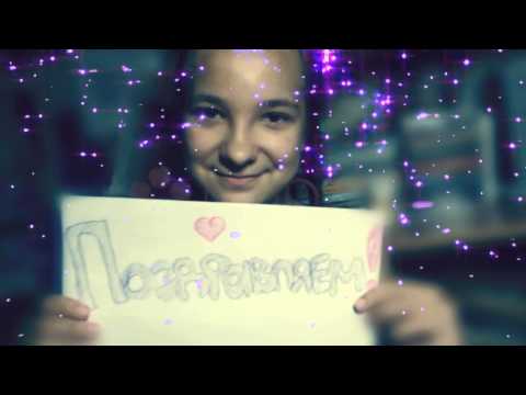 Happy Birthday,Alisa!