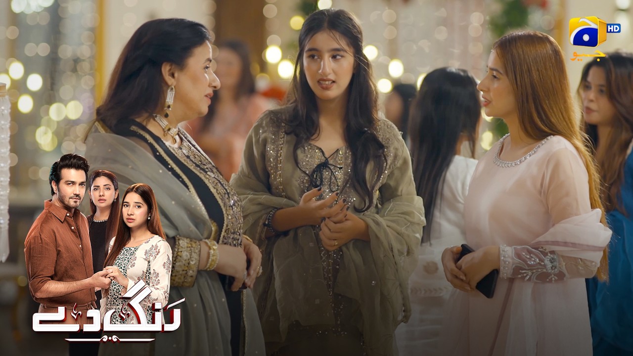 Vlogger Larki Ka Shaadi Tamasha || Rang De || Har Pal Geo