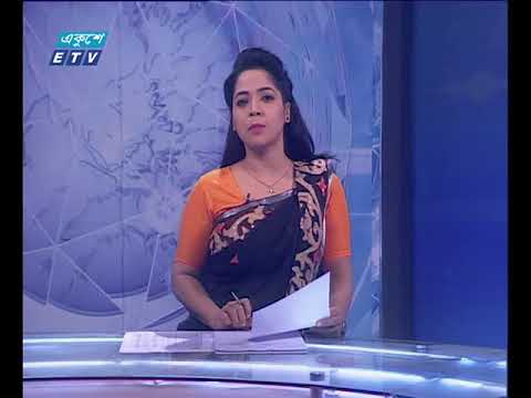 সন্ধ্যা ০৭টার সংবাদ ০৫ ০২ ২০১৮