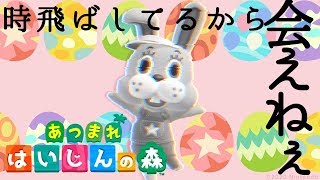 【🔴会いたくて震える】住民厳選頑張る【あつ森】