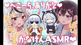 OP終了誰もおりゃん - 【企画】かなけんバシャバシャASMRプレゼント企画!!?マイクラ競馬のあの日から…ダイヤ貰ってないけど、ぺこーらありがとう♡【天音かなた、AZKi、沙花叉クロヱ、兎田ぺこら/ホロライブ】