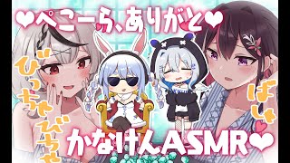 OP終了誰もおりゃん - 【企画】かなけんﾊﾞｼｬﾊﾞｼｬASMRプレゼント企画！！？マイクラ競馬のあの日から…ダイヤ貰ってないけど、ぺこーらありがとう♡【天音かなた、AZKi、沙花叉クロヱ、兎田ぺこら/ホロライブ】