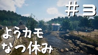 【Nostalgic Train】ようカモの夏休み【Minecraft】