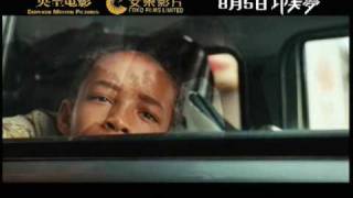 功夫夢電影劇照1