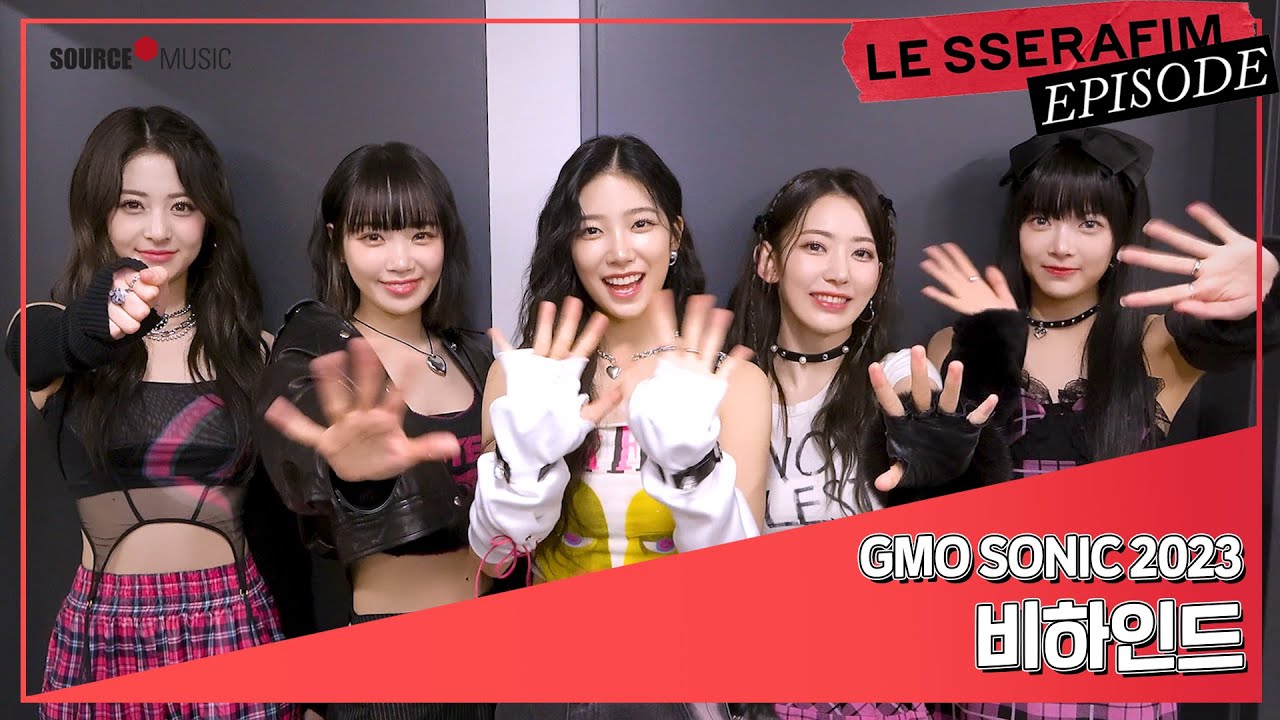🎞️영상
르세라핌 GMO SONIC 2023