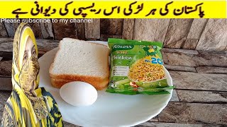 5 Minutes Evening Snacks Recipe | Crispy &Tasty Bread Snacks | Maggi Puff Recipe | Maggi Recipe