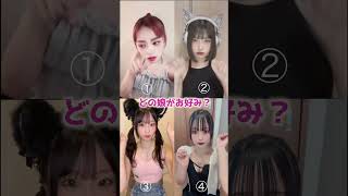 【令和女子】マジでえぐい美女ダンス#tiktok #美女#さすらいネキ #ギャル