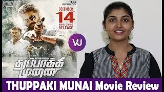 Thuppakki Munai Movie Review | Vikram Prabhu | Hansika Motwani | Dinesh Selvaraj | V4U Media