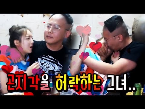ê²°êµ­ ì‹¤ì‹œê°„ ê³¤ì§€ê° ìƒì¤‘ê³„!!!! [ë¶€ë¶€ ë ˆì „ë“œ ìˆ ë¨¹ë°© 3íŽ¸] - YouTube