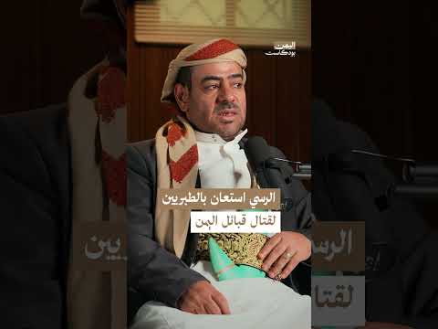 Yemeni Windows Media