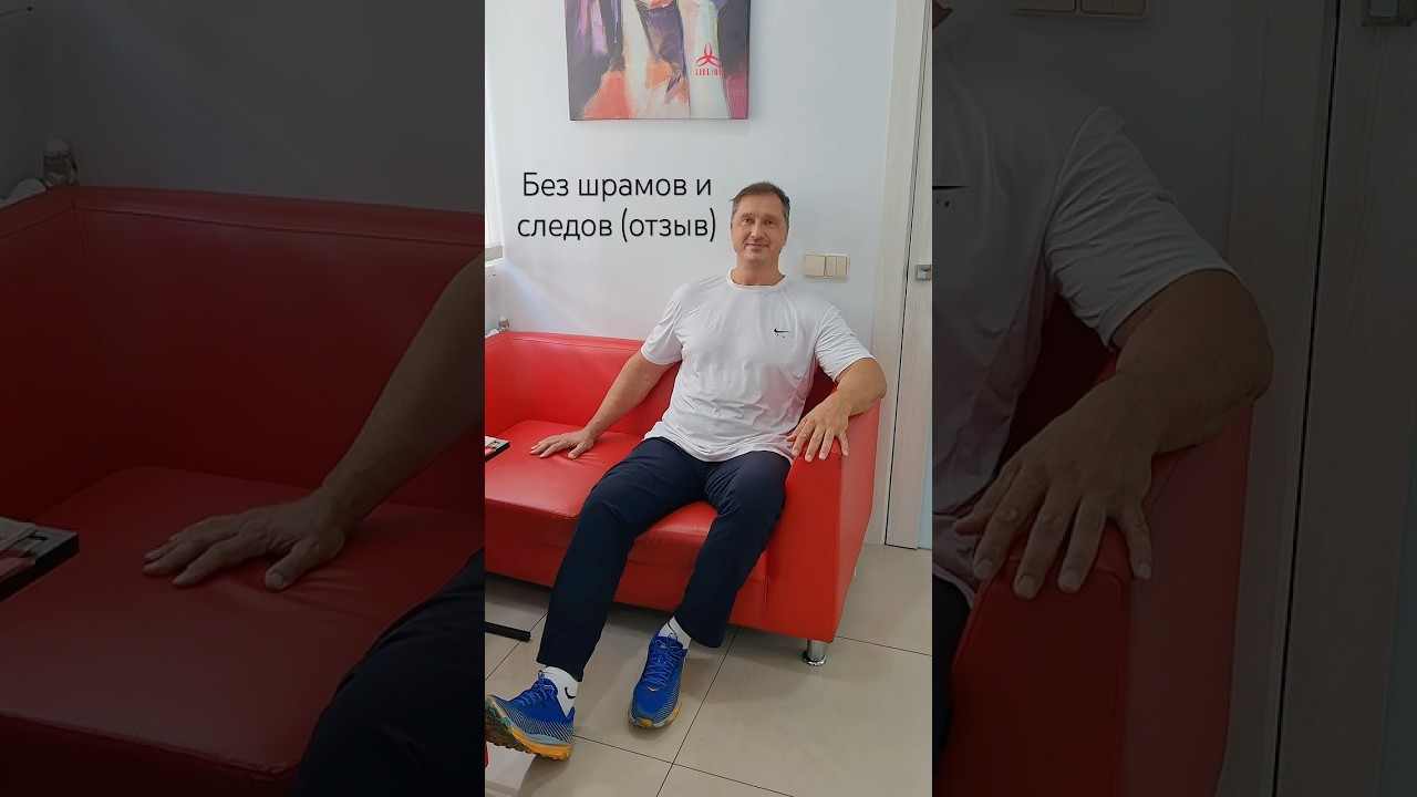 Удаление сосудистых звёздочек на ногах.