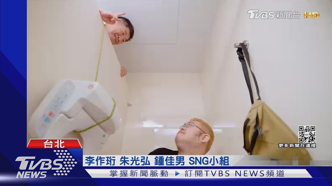 驚！如廁見「陳時中凝視」　政大生KUSO偷窺哏