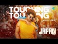 Touching Touching Audio Song Japan Karthi Anu Emmanuel GV Prakash Raju Murugan