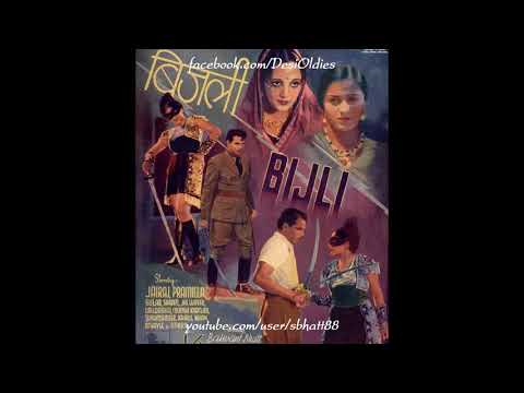 भइया तोरे छोटी नानदी (1939) — वीडियो थंबनेल