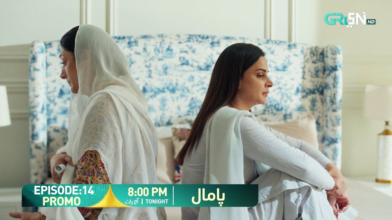 Pamaal Episode 14 Promo ( Tonight At 8:00 PM ) Saba Qamar - Usman Mukhtar | Only on Green TV