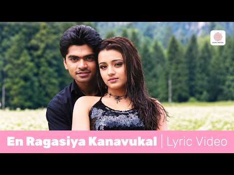Alai (Song)